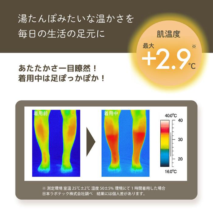 GLOBAL JAPAN ルームソックス 2個セット 選べる 暖かい 部屋 靴下 ソックス 湯たんぽ 防寒 末端冷え性 足先 ぽかぽか 【☆60】/湯たんぽみたいなあったかボアソックス - Image 9