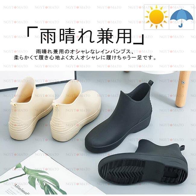 レインブーツ レディース ショート丈 ローヒール ラバーブーツ レインシューズ 厚底 雨靴 無地 梅雨対策 ショートブーツ 軽い ベージュ - Image 7