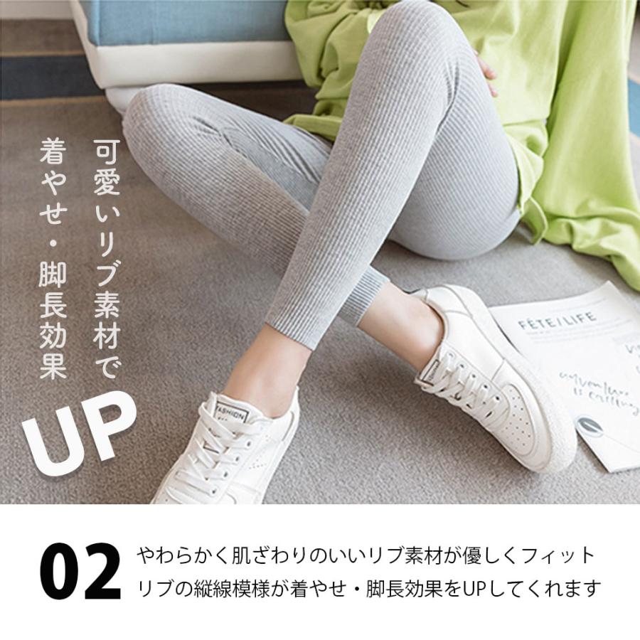 【らくちんマタニティレギンス】マタニティ おでかけ レギンス パンツ スパッツ 大きいサイズ 妊娠 妊婦 産後 インナー マタニティパンツ ルームウェア - Image 3